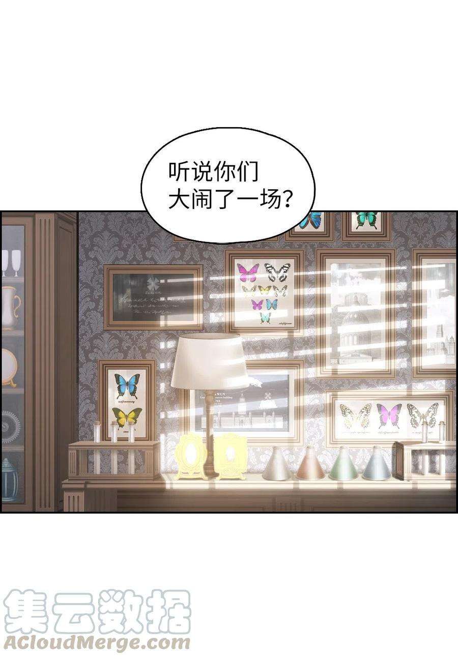 潘菲亚传奇70 70