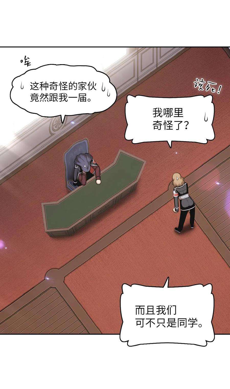 潘菲亚传奇70 70