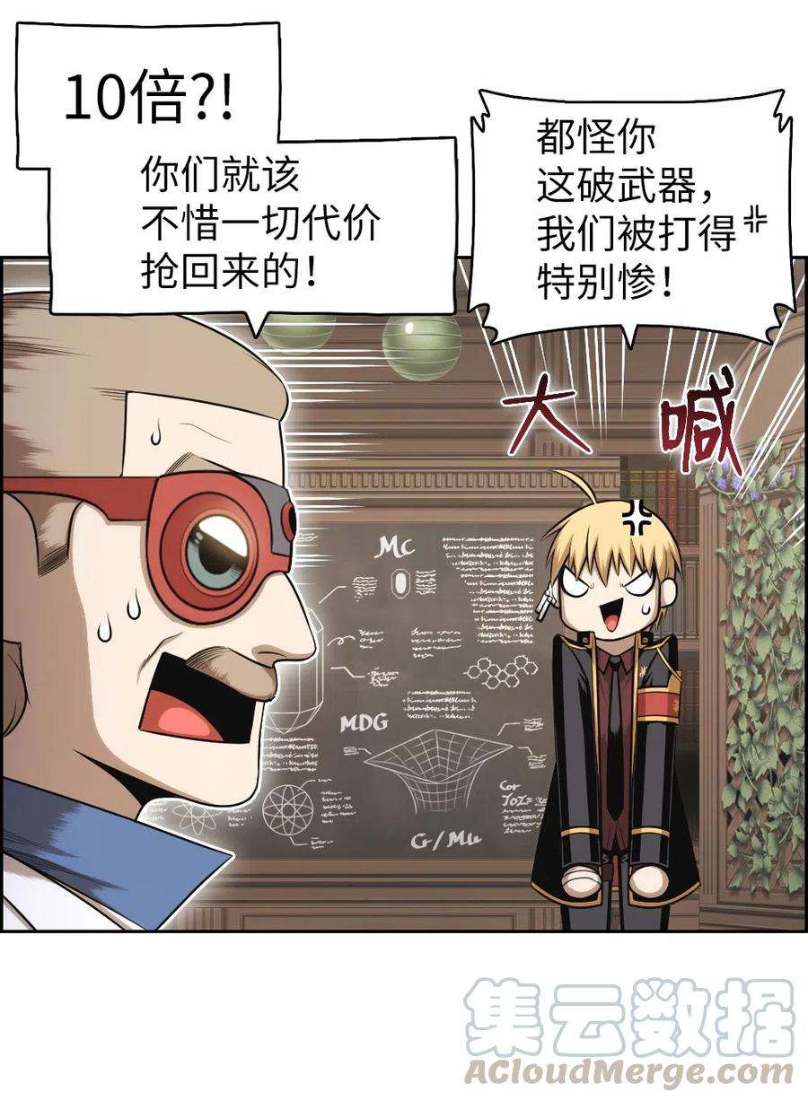 潘菲亚传奇70 70