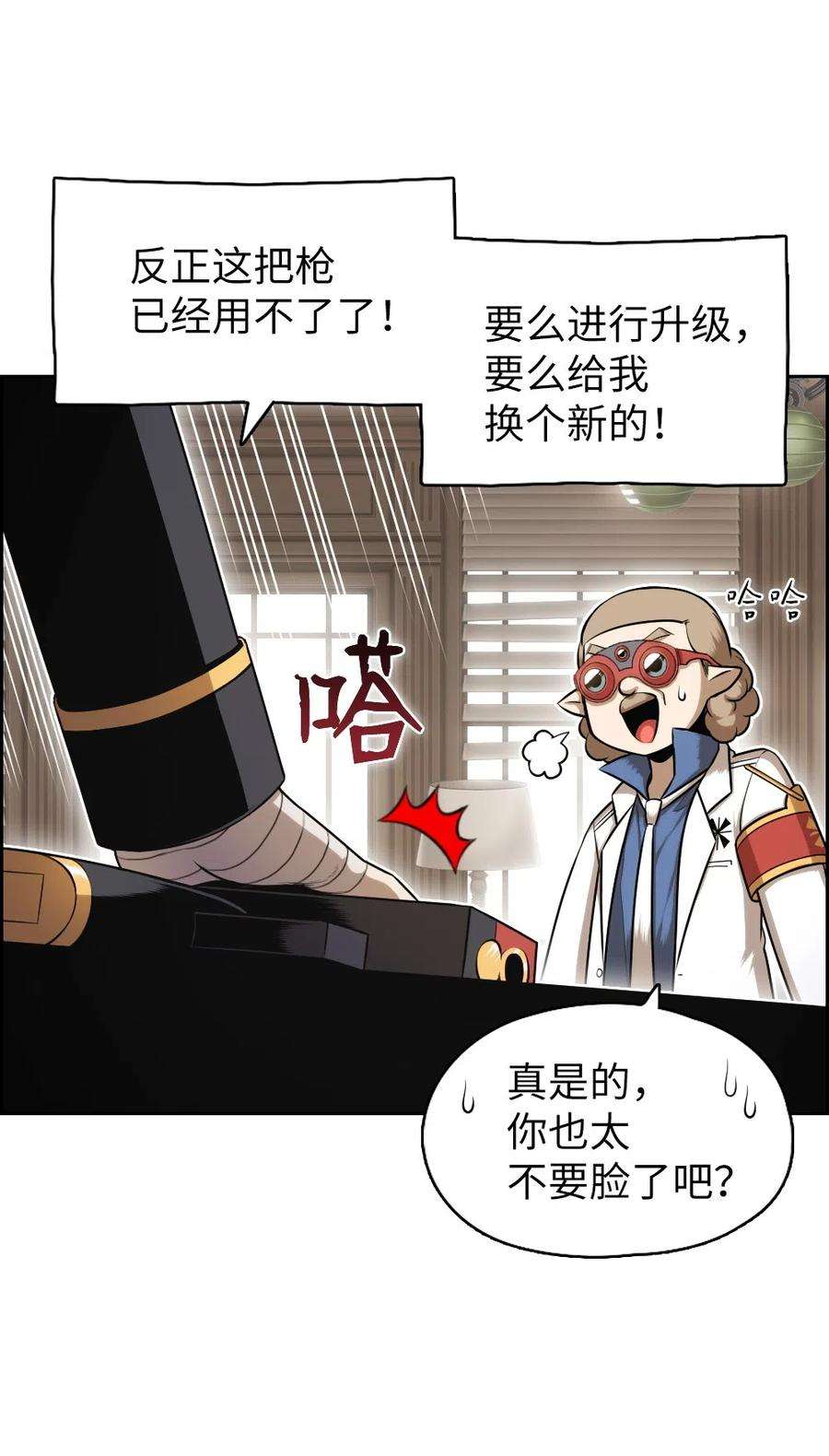 潘菲亚传奇70 70