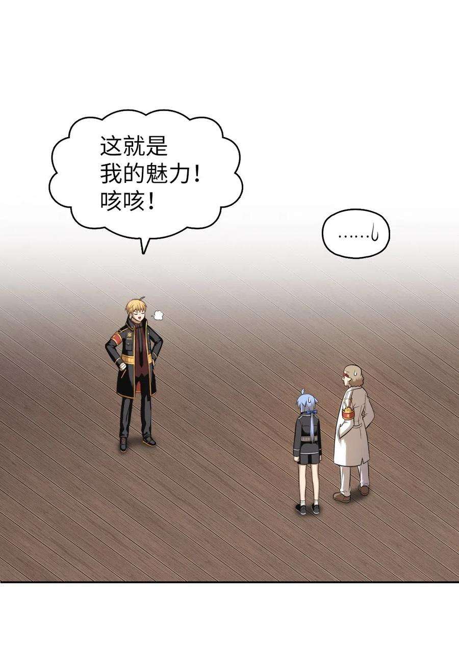 潘菲亚传奇70 70