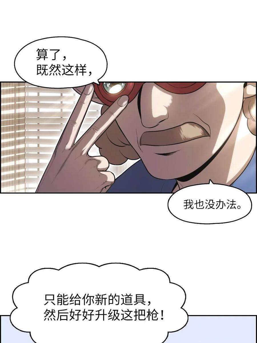 潘菲亚传奇70 70