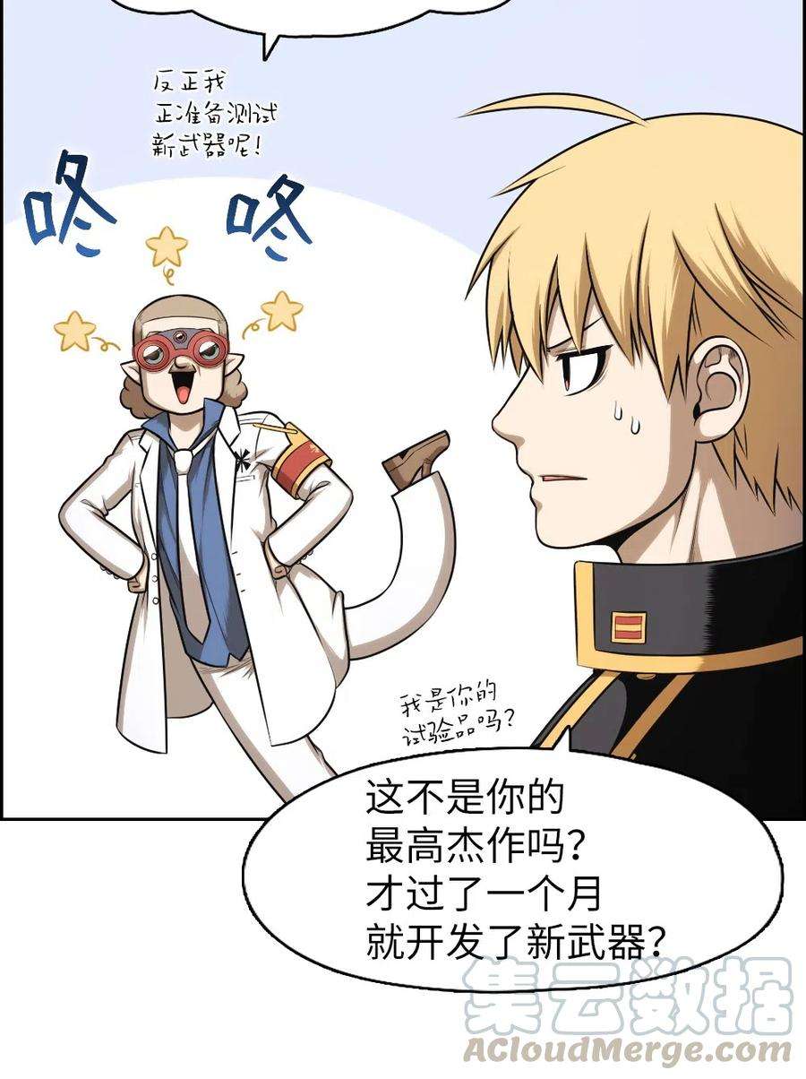 潘菲亚传奇70 70