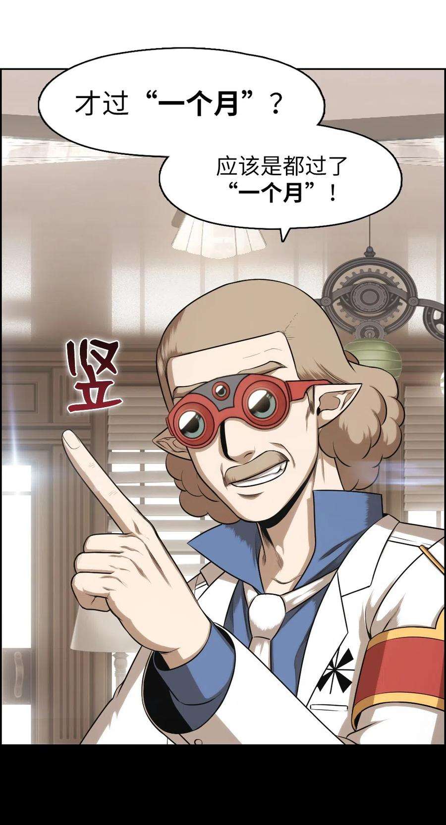 潘菲亚传奇70 70