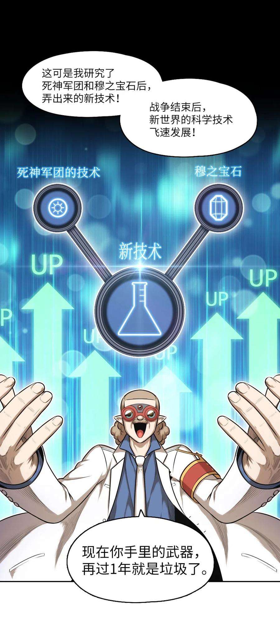 潘菲亚传奇70 70