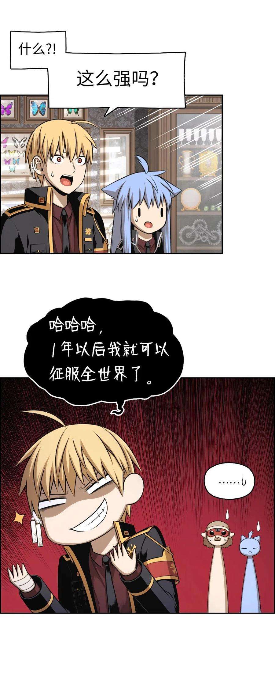 潘菲亚传奇70 70