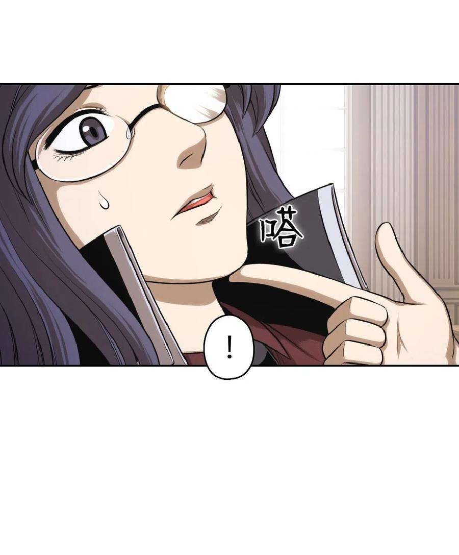 潘菲亚传奇70 70