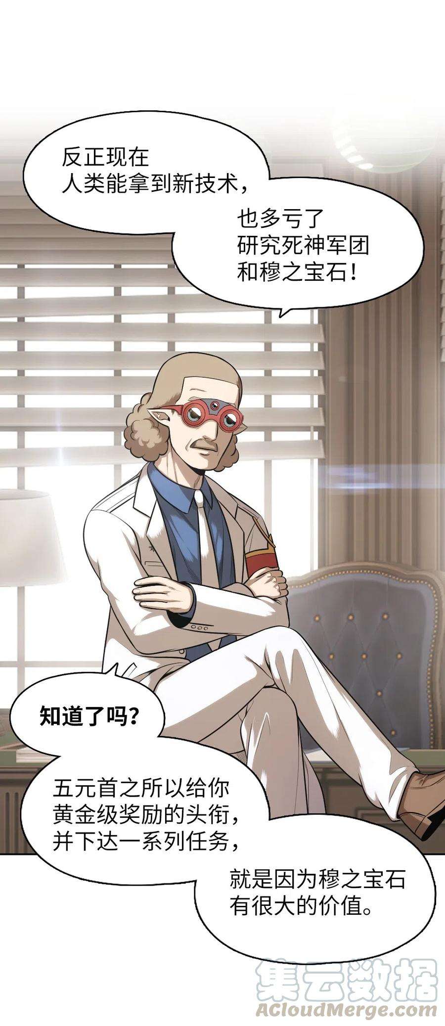 潘菲亚传奇70 70