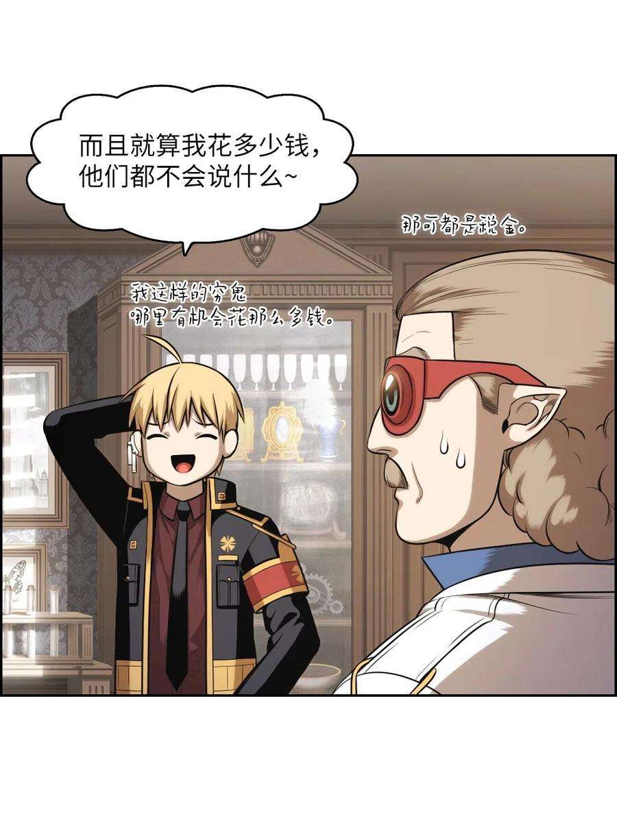 潘菲亚传奇70 70