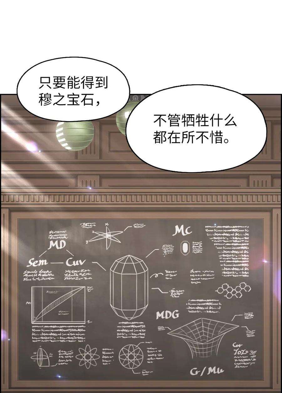 潘菲亚传奇70 70