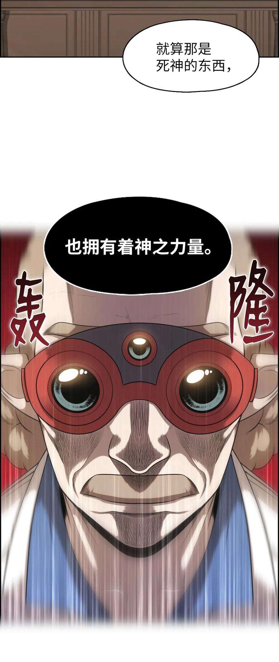 潘菲亚传奇70 70