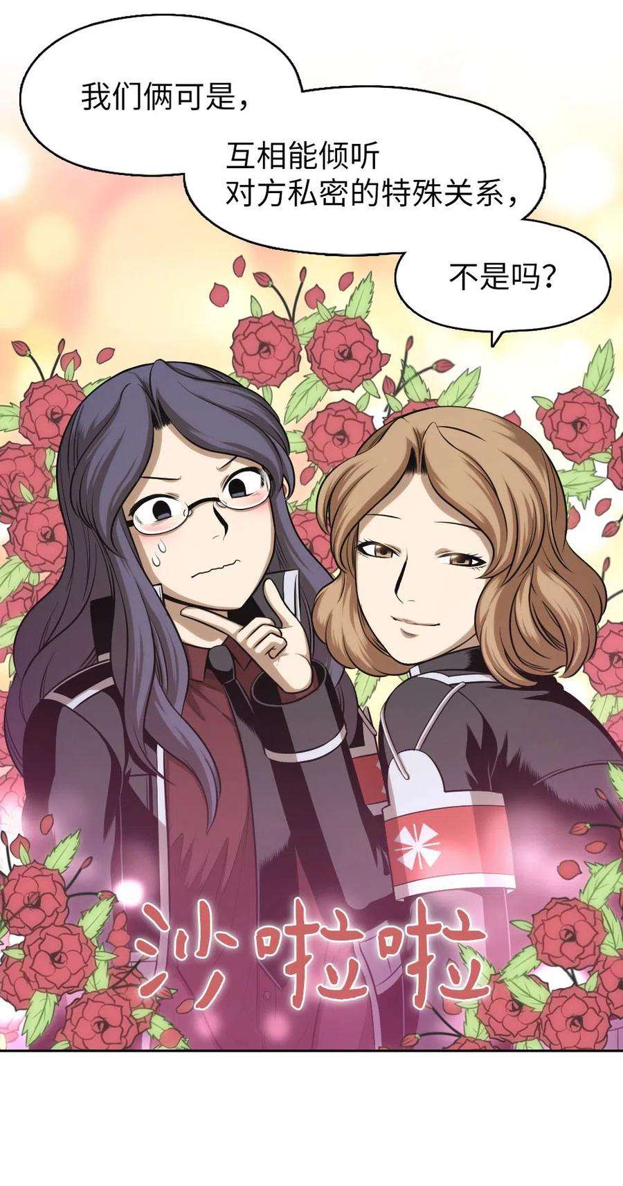 潘菲亚传奇70 70