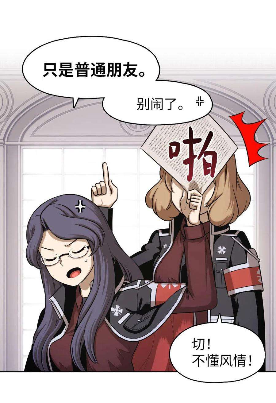 潘菲亚传奇70 70