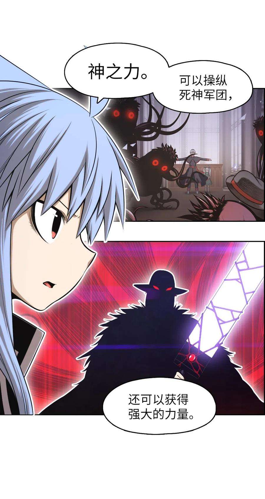 潘菲亚传奇71 71