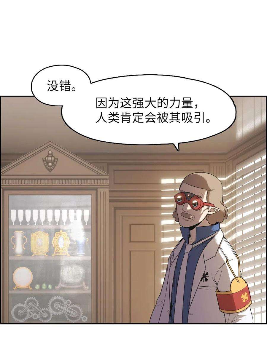 潘菲亚传奇71 71