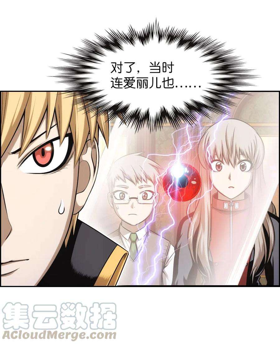 潘菲亚传奇71 71