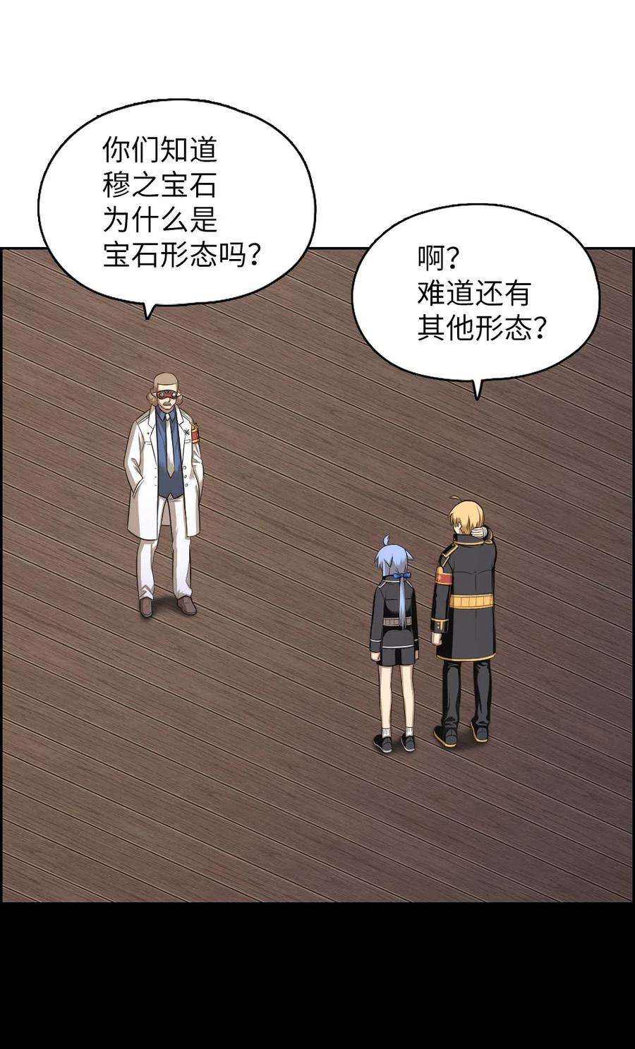 潘菲亚传奇71 71