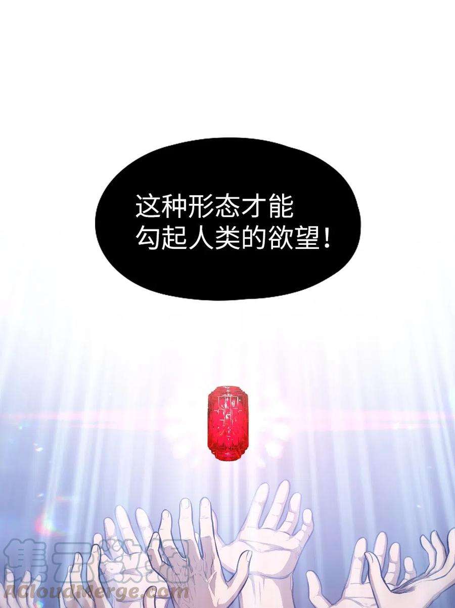 潘菲亚传奇71 71