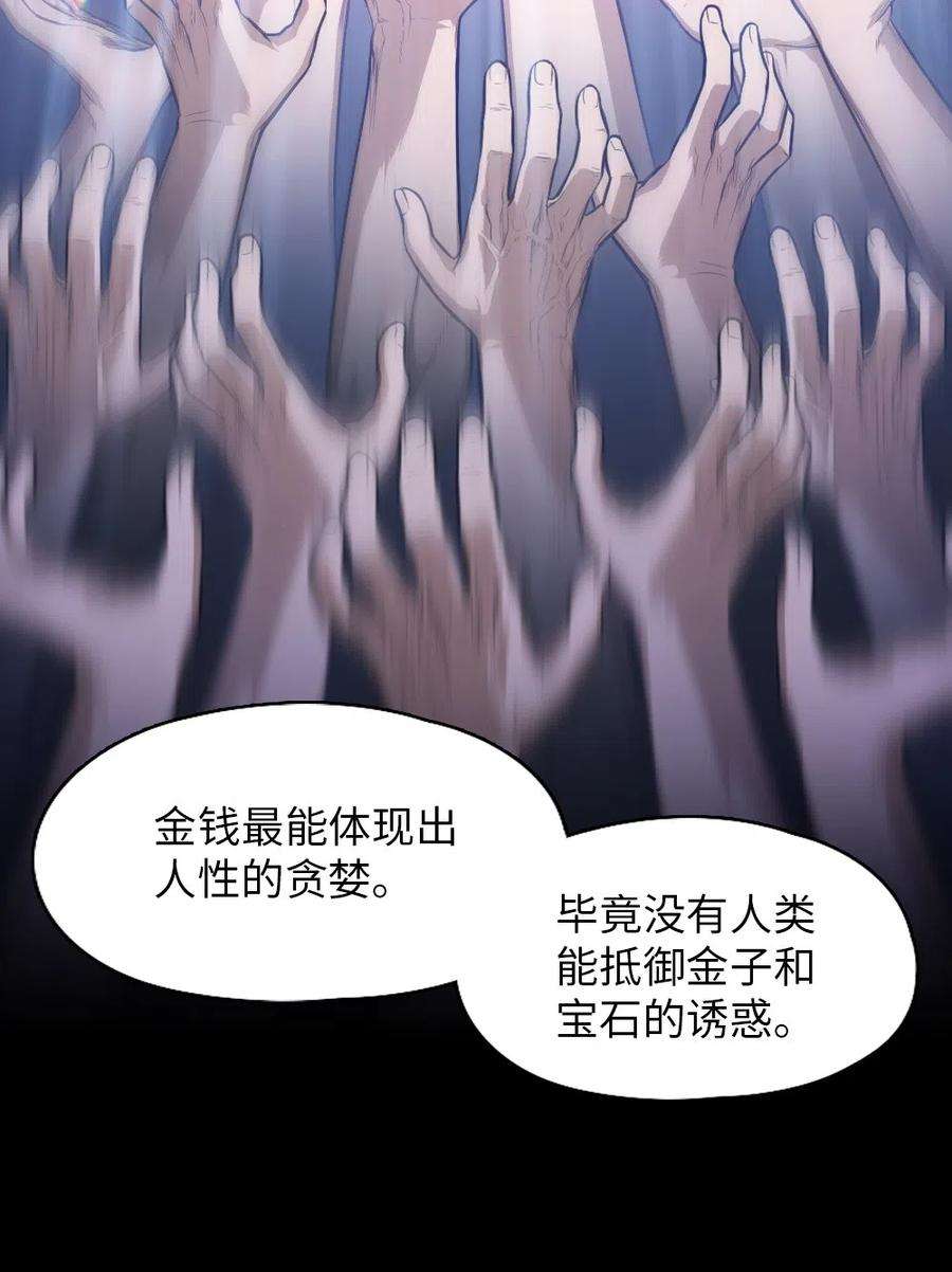 潘菲亚传奇71 71