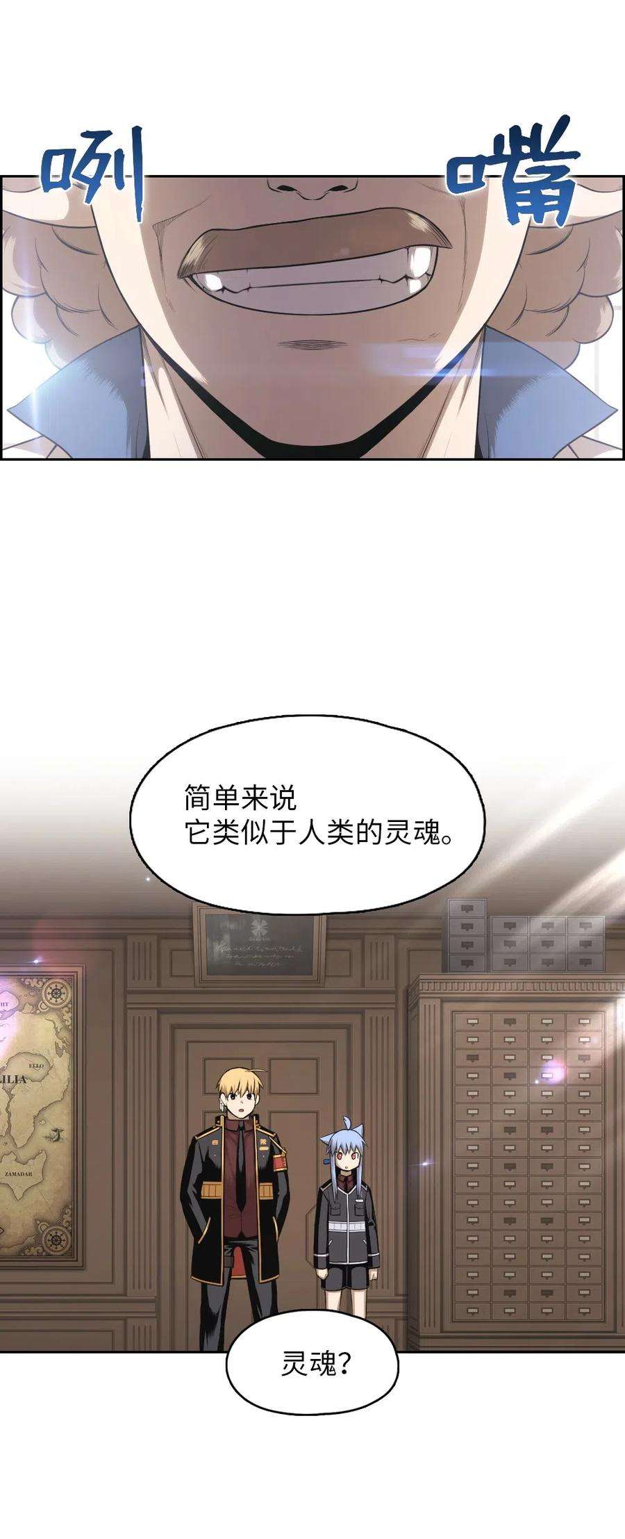 潘菲亚传奇71 71