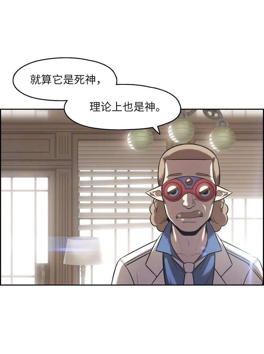 潘菲亚传奇71 71