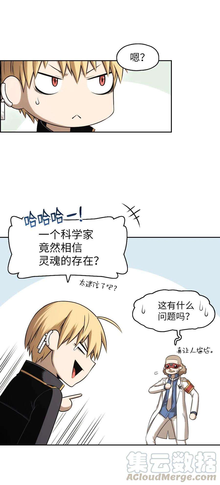 潘菲亚传奇71 71