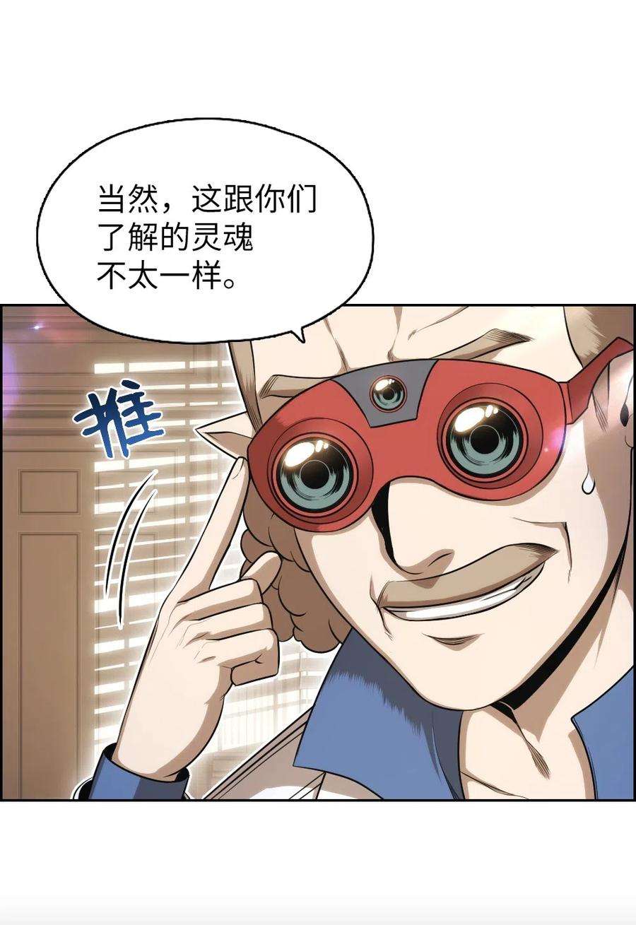 潘菲亚传奇71 71