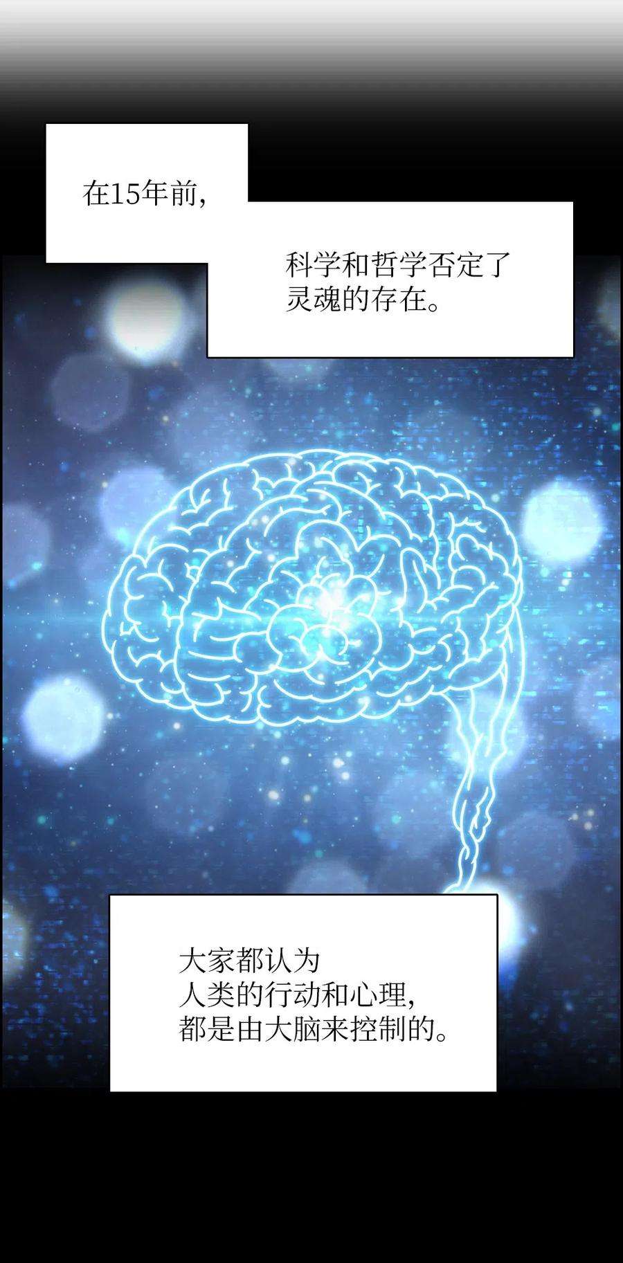 潘菲亚传奇71 71