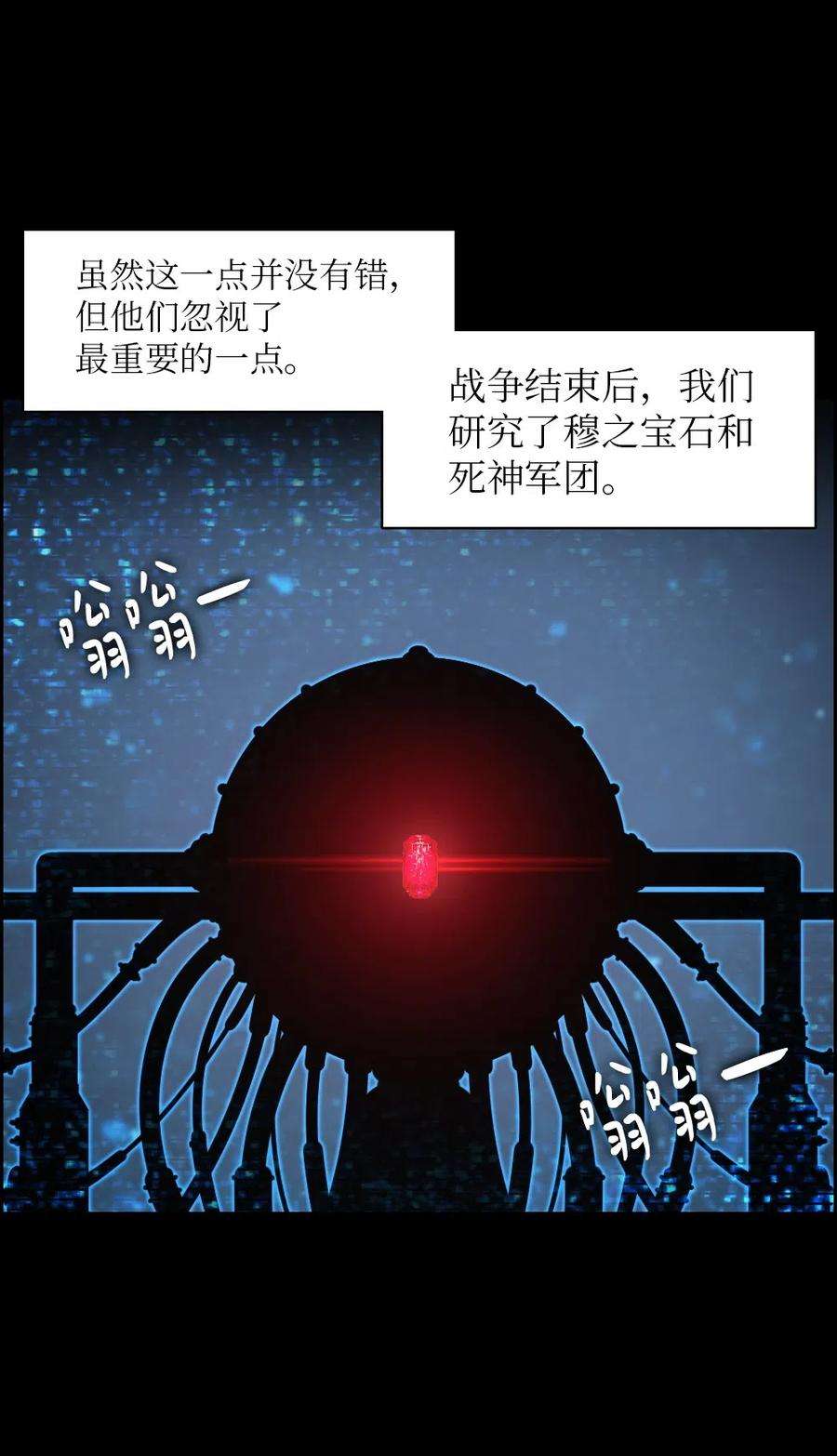 潘菲亚传奇71 71