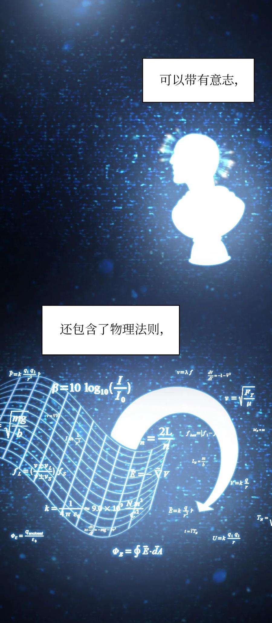 潘菲亚传奇71 71