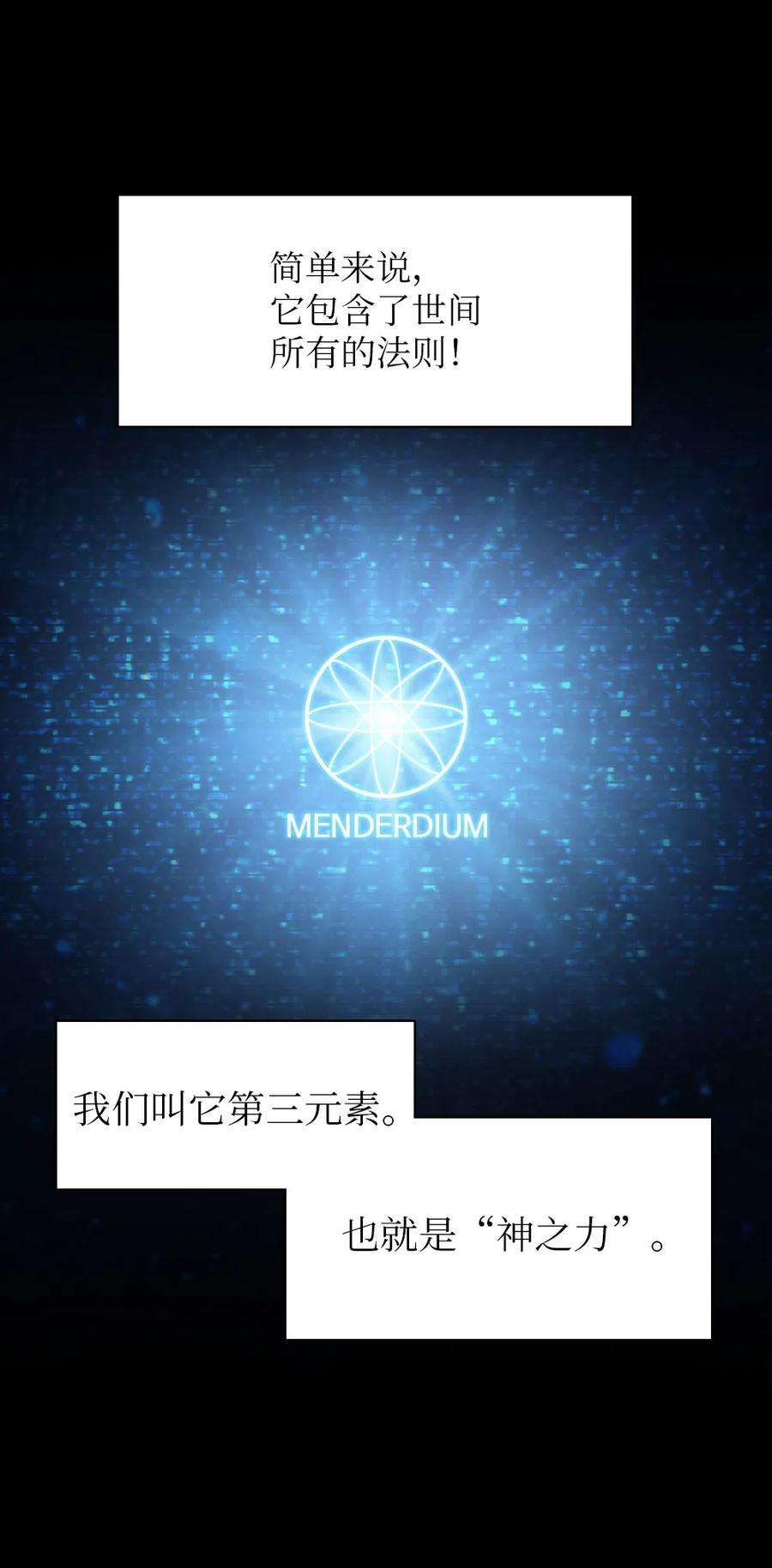 潘菲亚传奇71 71