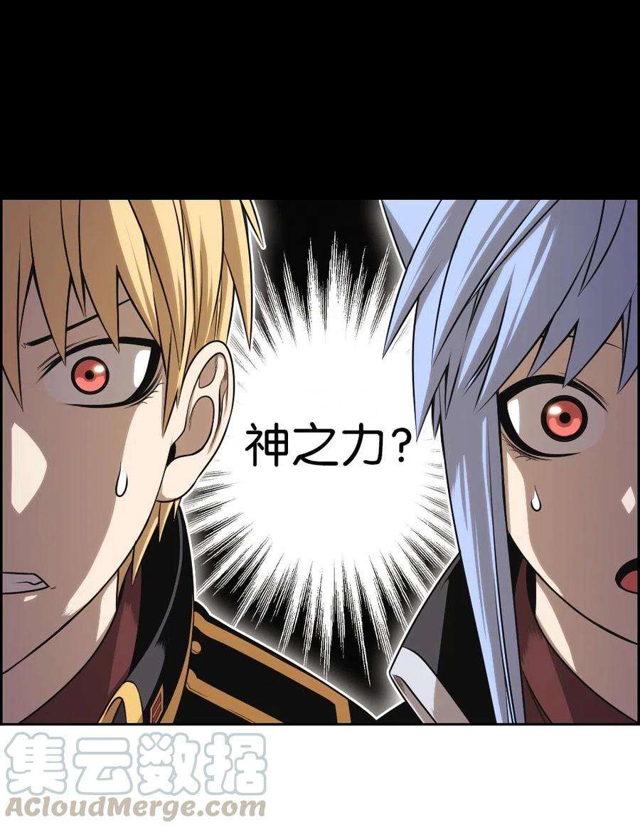 潘菲亚传奇71 71