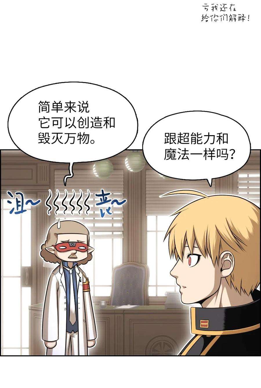 潘菲亚传奇71 71