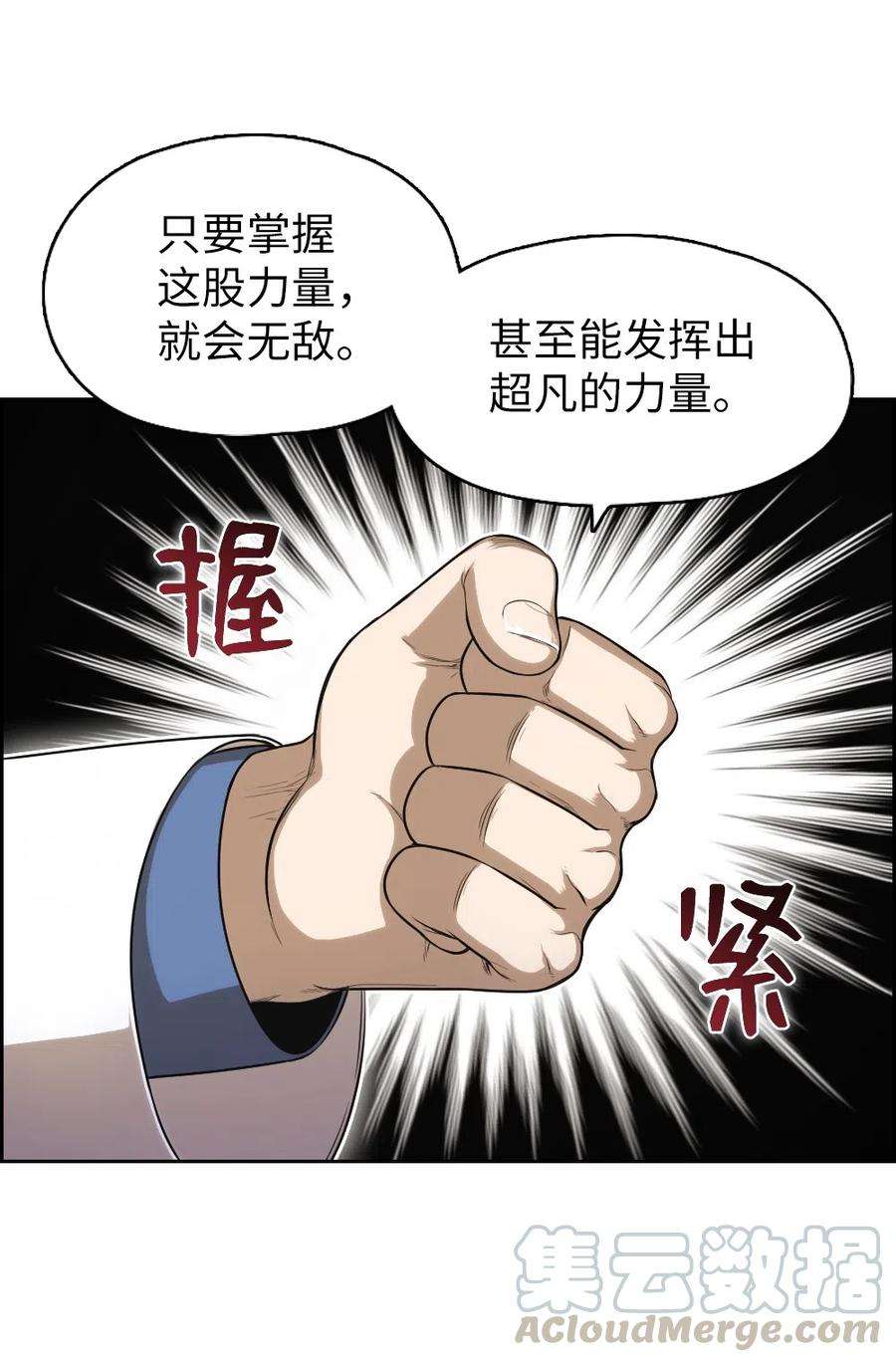 潘菲亚传奇71 71