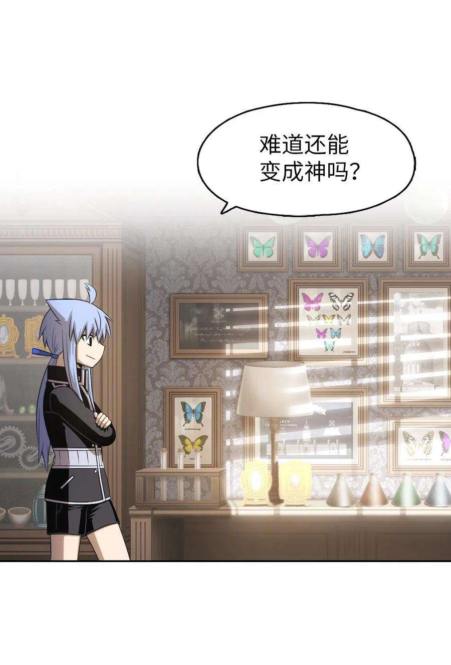 潘菲亚传奇71 71