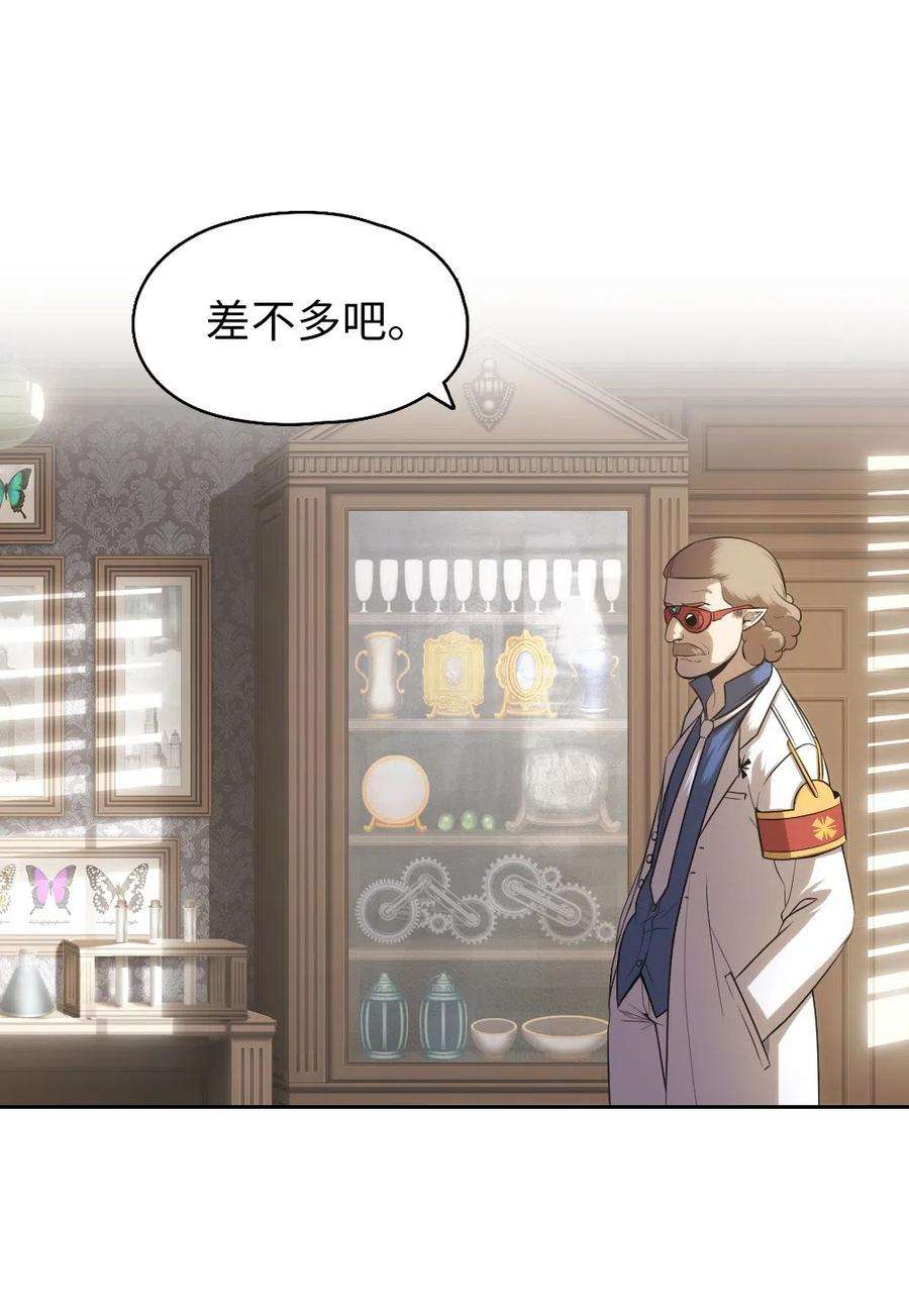 潘菲亚传奇71 71