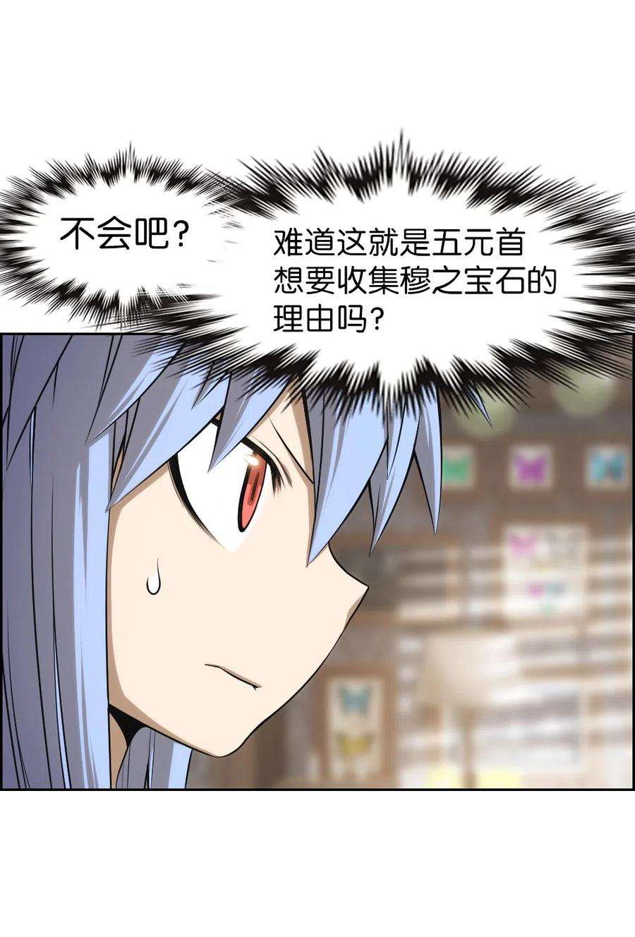 潘菲亚传奇71 71