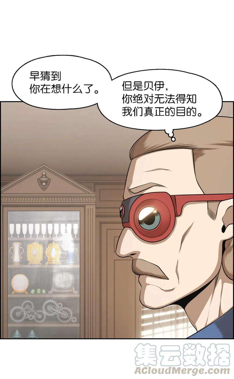 潘菲亚传奇71 71