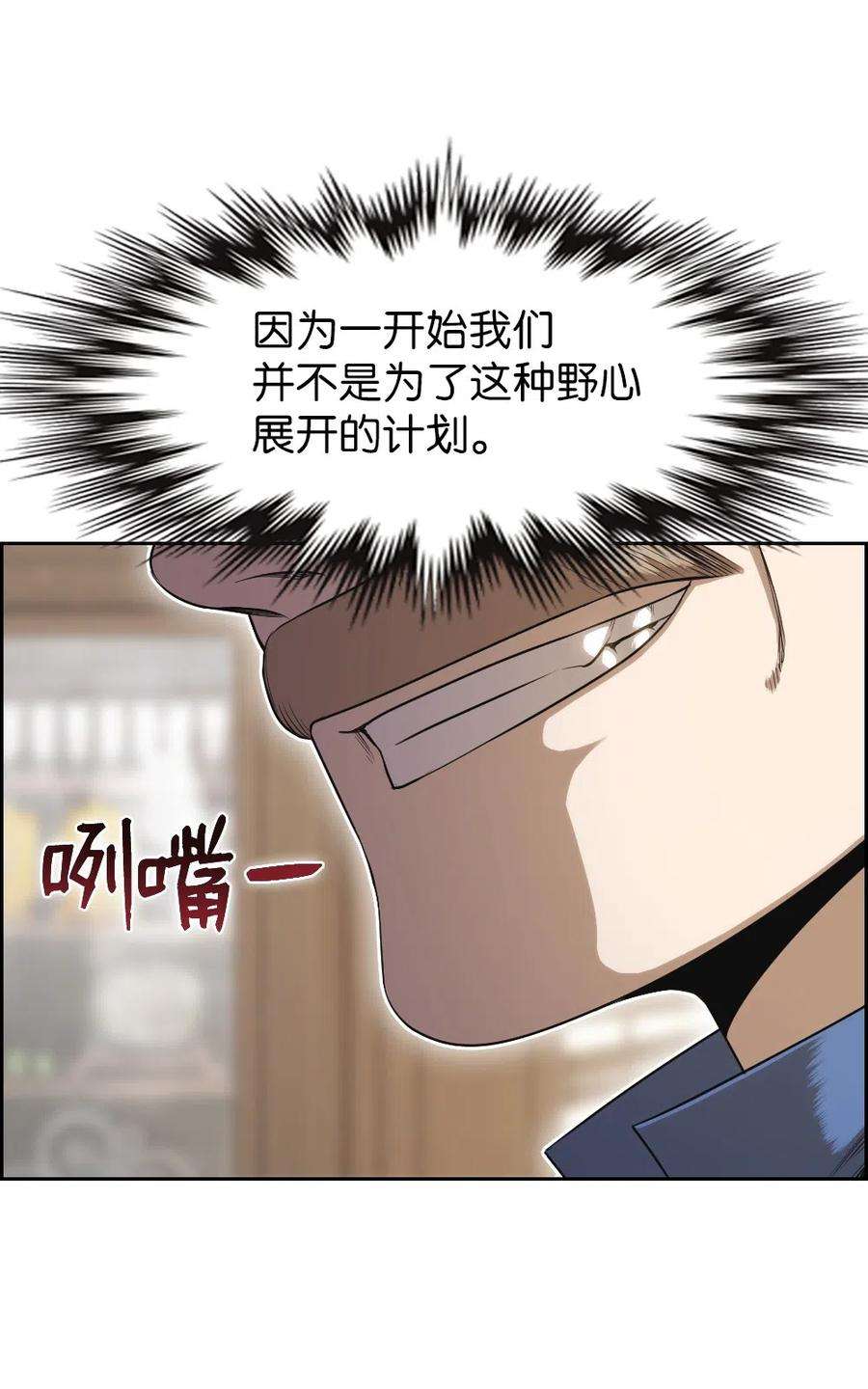 潘菲亚传奇71 71