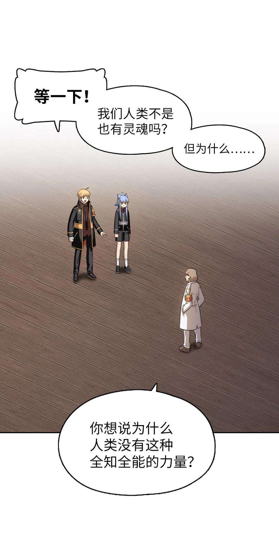 潘菲亚传奇71 71