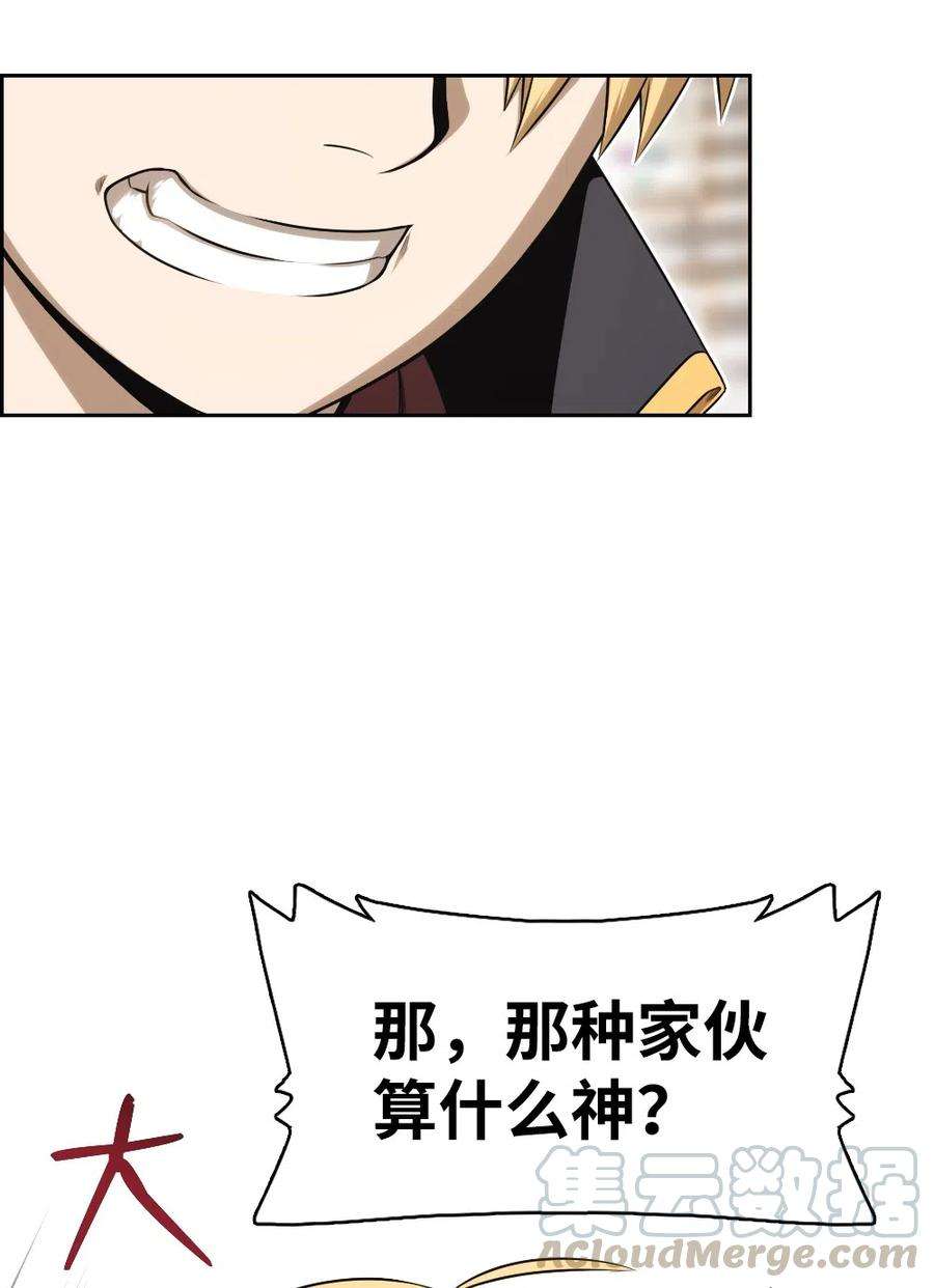 潘菲亚传奇71 71