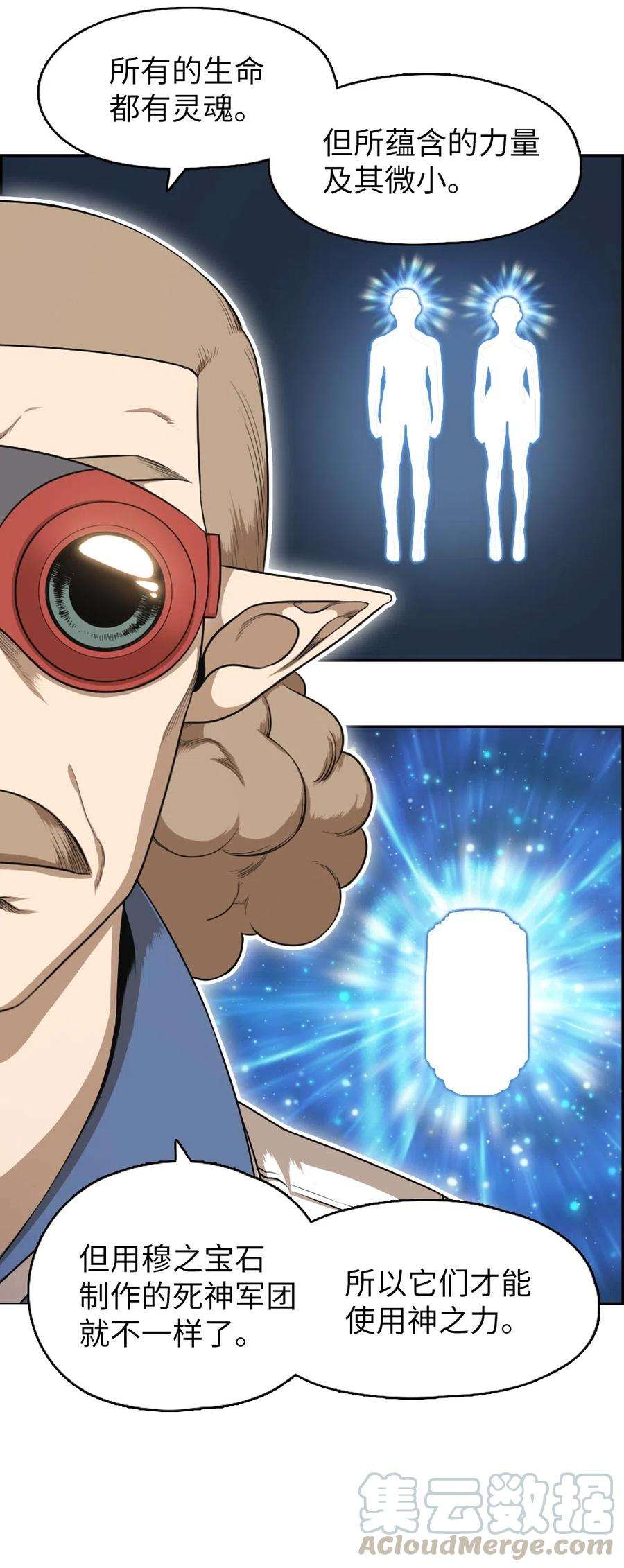 潘菲亚传奇71 71