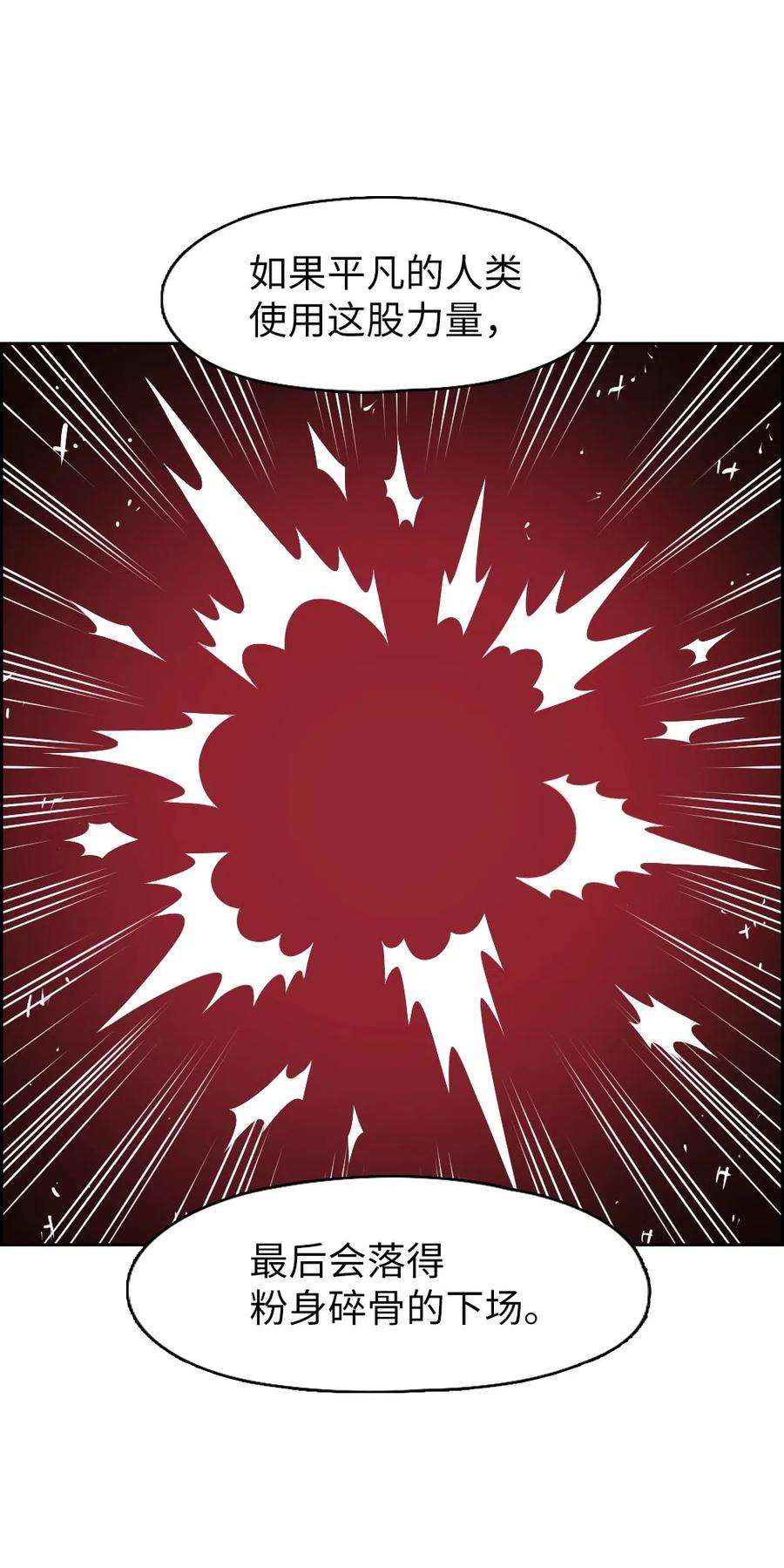 潘菲亚传奇71 71