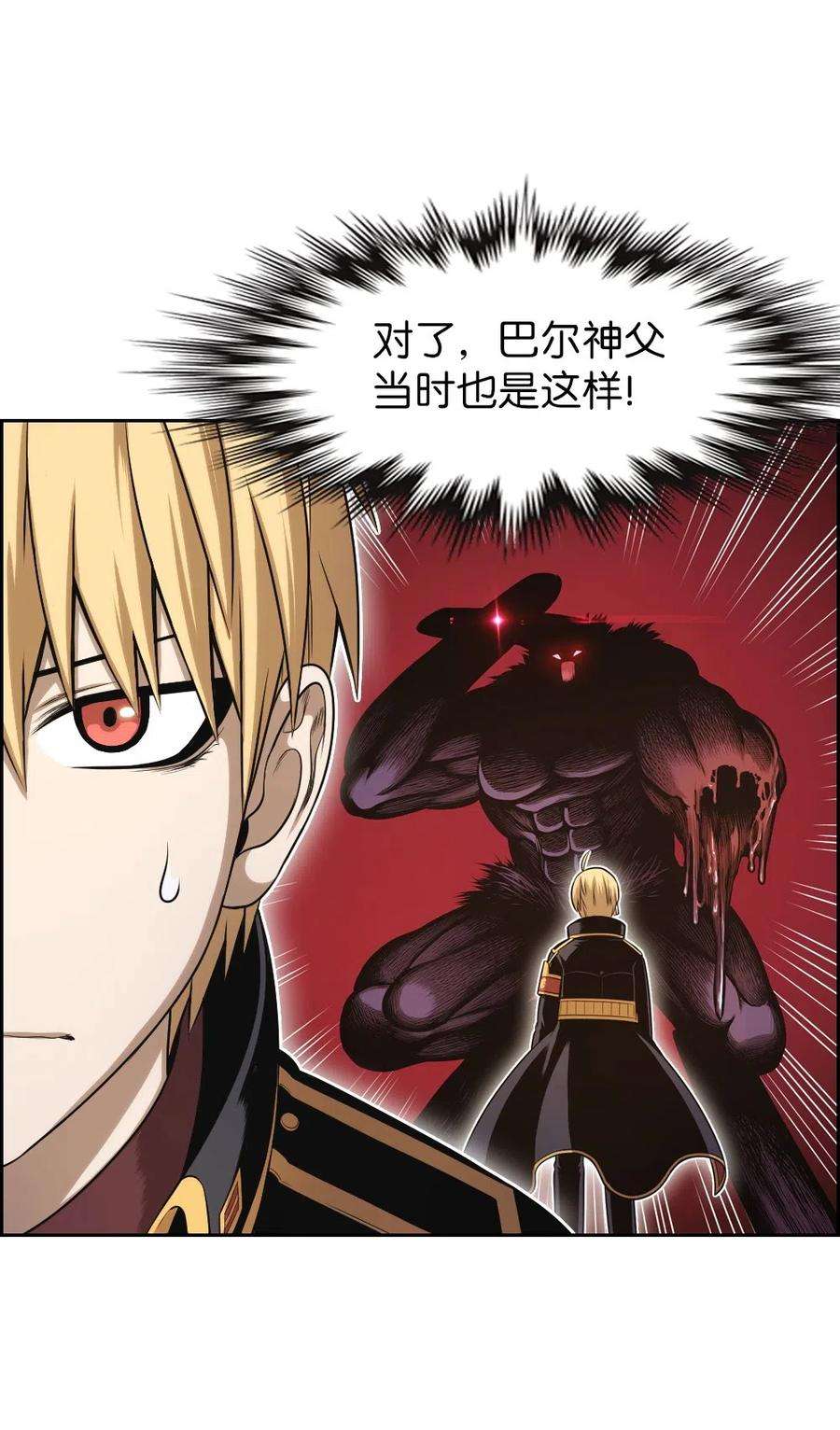 潘菲亚传奇71 71