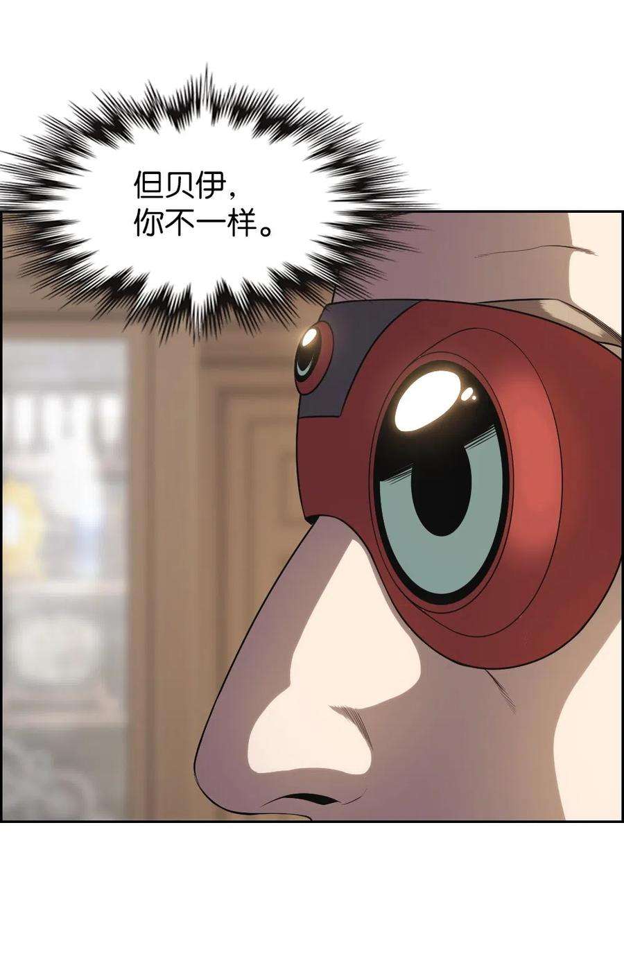 潘菲亚传奇71 71