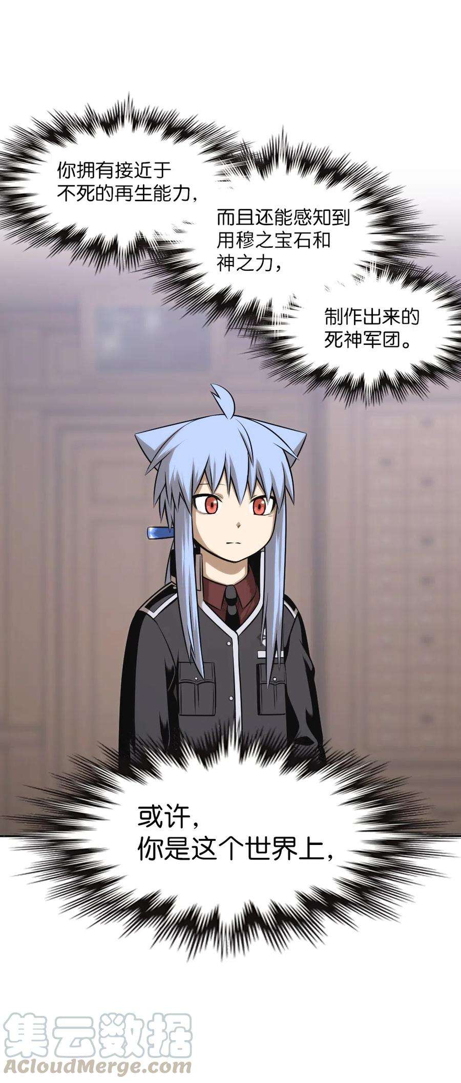 潘菲亚传奇71 71