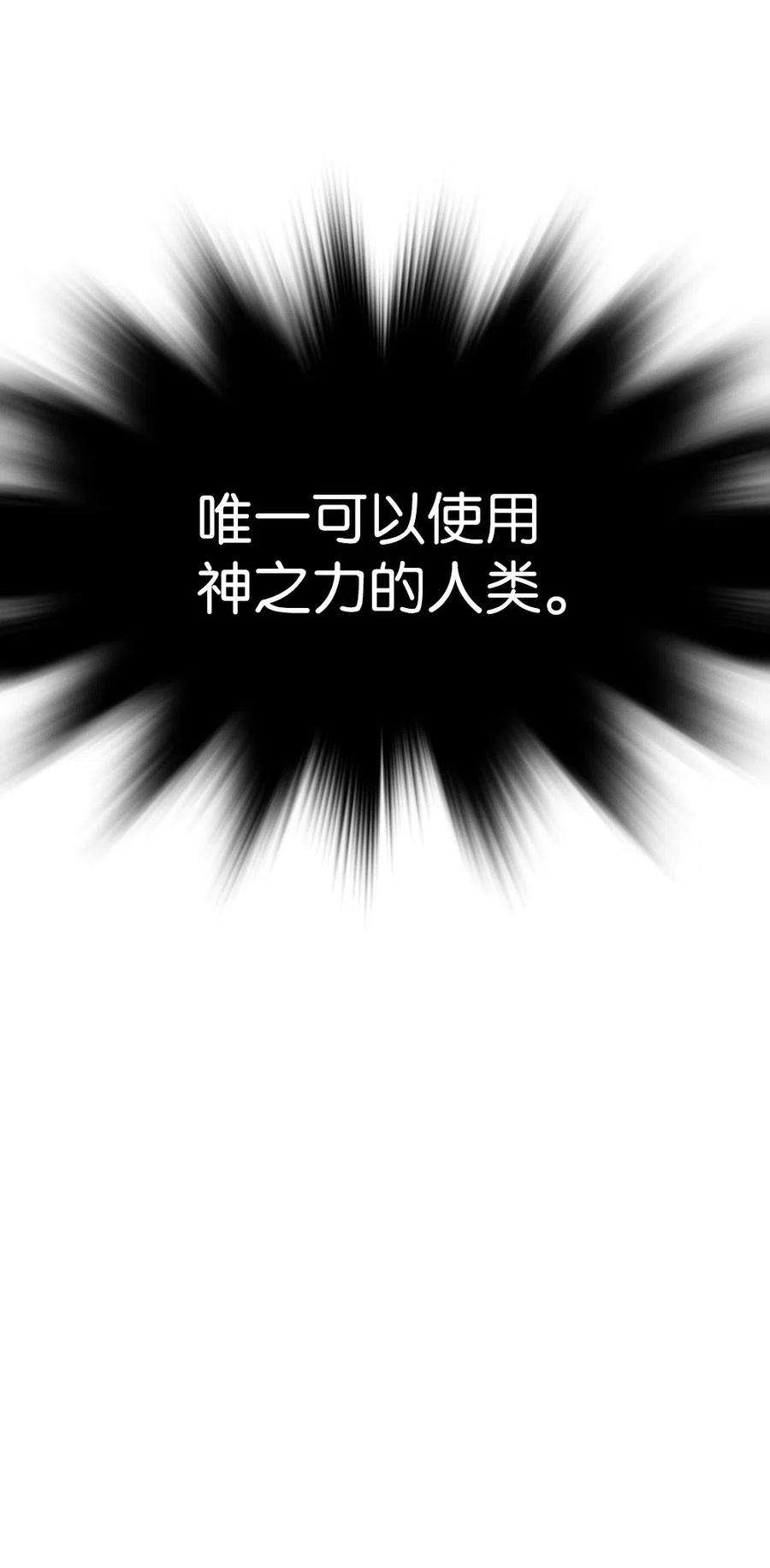 潘菲亚传奇71 71