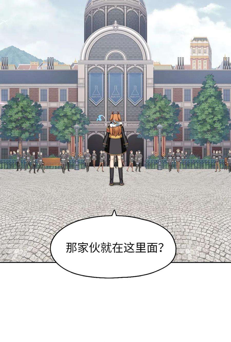 潘菲亚传奇71 71