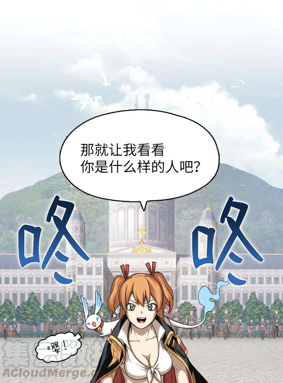 潘菲亚传奇71 71