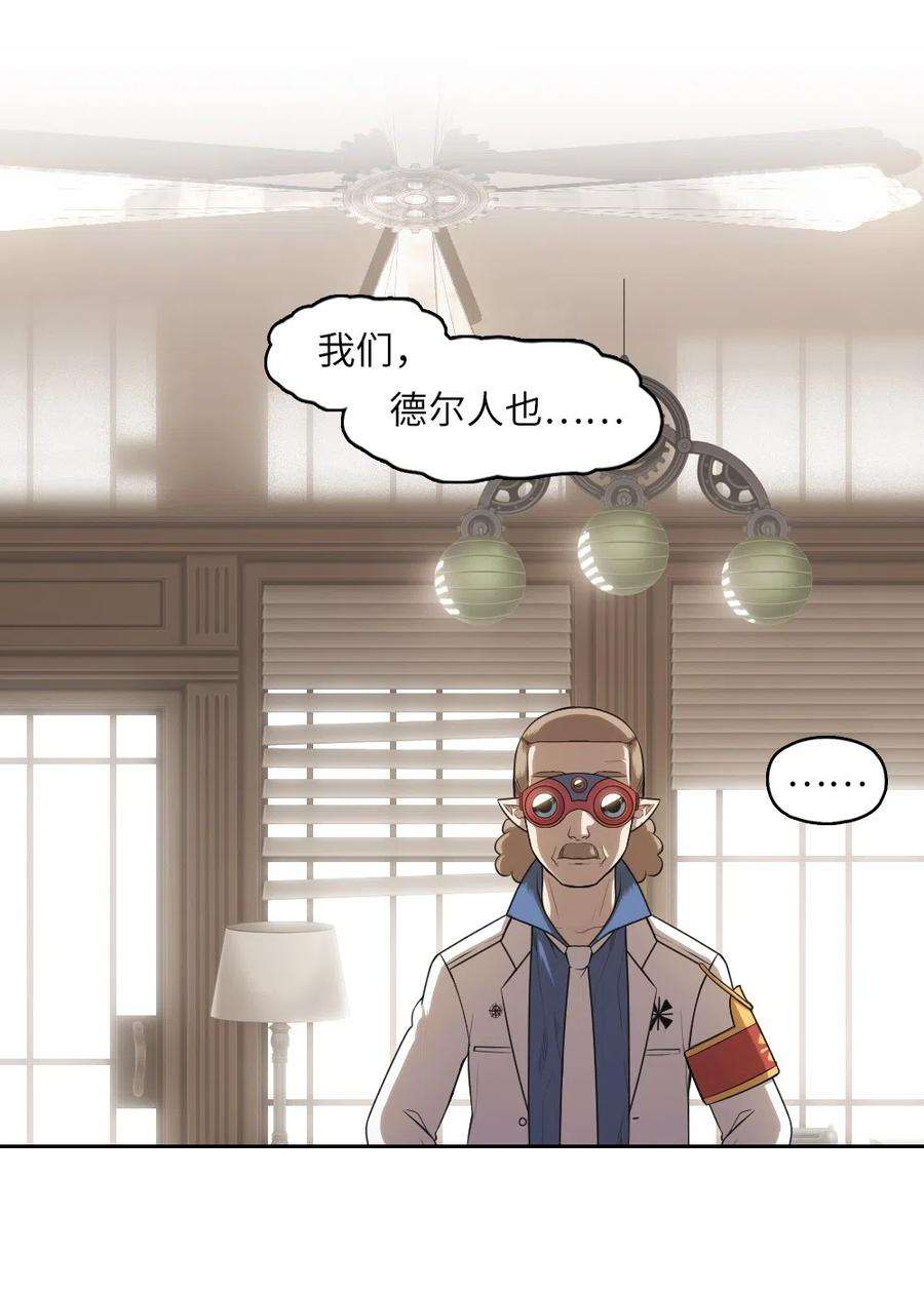 潘菲亚传奇71 71